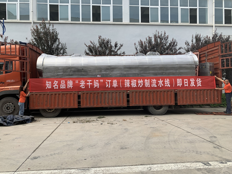 “老干媽”集團訂購的炒辣椒機生產線專車發貨
